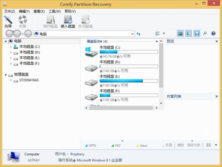 Comfy Partition Recovery 4.8 instal the new version for mac